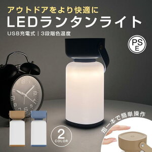 iCgCg fXNCg Q  d led ^ Cg ԐڏƖ 铔 e[uCg  USB[d R g