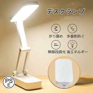 fXNCg LED X^hCg fXNv Vv F 360x] e[uv Ɩ Cg ܂ ݑ[N v fXNCg qp iCg