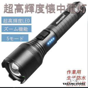 d led  Rp USB[d nfBCg h ^  Px Ɠ tbVCg Lv AEghA ނ nk h 5[h