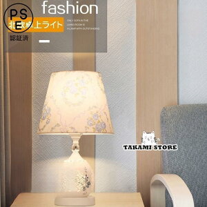 fXNCg LED k  Pn RZg e[uv Z~bNX g AeB[N a ドCg Q  xbhTChv ԐڏƖ