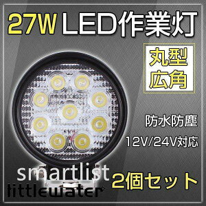 LED[NCg ledƓ 27w ledƓ 12v 24v ledƓ h  qɏƖ W ی^ 2Zbg