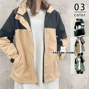 �}�E���e���p�[�J�[ ���f�B�[�X �u���]�� �o�C�J���[ �z�F ���C�g�A�E�^�[ �t�[�h�t�� �J�W���A�� ������� �y�� �H�~ �X�g���[�g�n