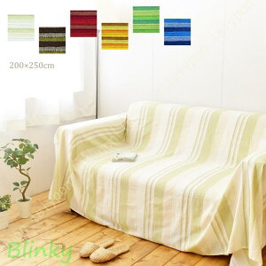 }`Jo[  200×250cm Ch fVeB AWAG \t@[Jo[ |邾 GXjbN ꖇz ` 3l| xbhJo[ 킢