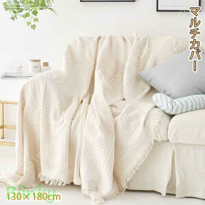 180×230cm }`Jo[ \t@[  \t@Jo[ ` k It IȂ uPbg 唻 xbhJo[ Ђ e[uNX Vv