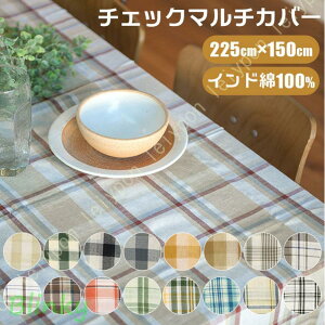 X  킢 q `FbN \t@[Jo[ Vv t[NX CeA \t@[Jo[ 150cm×225cm}`Jo[  Jo[