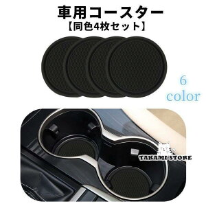 ԗpR[X^[ Jbvz_[ F4Zbg J[pi Jbv}bg ԗpANZT[ hN}bg  \tg 炩  ~` ی^