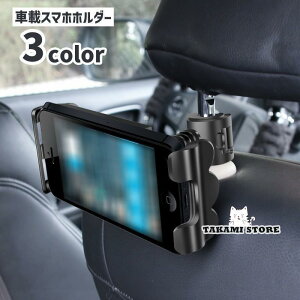 ԍڃX}zz_[ X}zX^h ԗpi J[ANZT[ px\ 360x] wbhXg 㕔 Vv