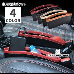 ԗp[|Pbg V[g|Pbg TCh|Pbg ԃ|Pbg ԗpi J[ANZT[ [pi  ȃXy[X ֗ Vv