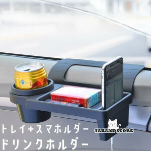 hNz_[ gC ԗp ԍ e[u Jbvz_[ X}zz_[ ̌^ | tȒP ԓ[ J[ANZT[ J[pi