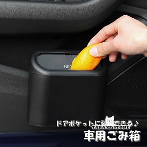 ԗpݔ S~ _Xg{bNX ԗpi J[ANZT[ ԓ[ pi  Nbv hA|Pbg ݂艺 Wt | V