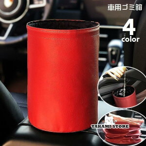 ԗpS~ _Xg{bNX ԍ ԓpi u^ ܂肽 h J[pi ԗpi  Pu ܂ J[ANZT[ gbVP[X