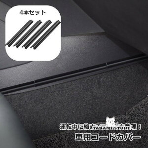 R[hJo[ ԗp 4{Zbg zJo[ zB ԍ ԗpi J[ANZT[ hCuR[_[ GPS [d Œ