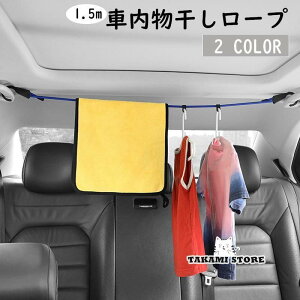 [v tbN ԓ ԗp 1.5m [v 󃍁[v SR  J[ANZT[ J[pis AEghA ֗