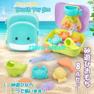  V V Zbg ߋ oPc Vx mߋ q j̎q ̎q r[` AEghA  LbY V c Mtg v[g