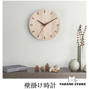 Ǌ|v@ؐ@ؖځ@VR؁@~`@i`@k@É@EH[NbN@Ǌ|@CeANbN@fR[V@Vv@Wall Clock