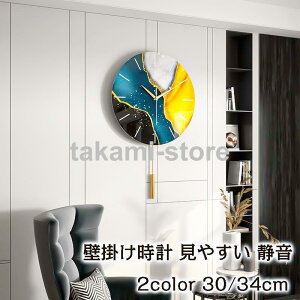 Ǌ|v Uqv  NbN30/34cm V CeA v Ǌ| _ k Vzj Mtg dr É