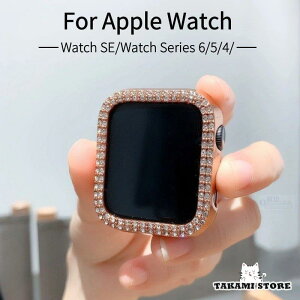 Apple Watch SE/Watch Series 6/5/4�p ���^�����ی�J�o�[�A�b�v���E�H�b�` �V���[�Y6 5 4�p44mm 40mm�p�o���p�[ �ی�P�[�X �I�V�����J�o�[