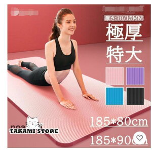 K}bg L90cm 15mm10mm ɂȂ g[jO}bg Ɍ  x ؃g}bgseBX ~ S [obOt