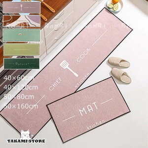 �L�b�`���}�b�g �L�b�`�����O �k�� ���O�}�b�g �􂦂� �t���A�}�b�g �䏊 120 150