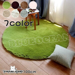 ���O �J�[�y�b�g ���O�}�b�g �T�[�N���` �~�` �� ���a100 ������� �􂦂� ���� �k��