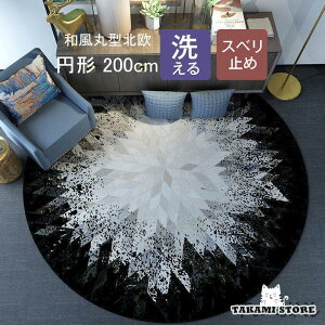 lG~`O aی^k 200cm L}bg 傫TCY O  L ~ߕt 􂦂lG~`O I[V[Y  ʐ 􉽒