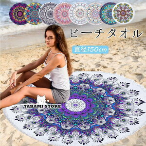 r[`^I ی^ ~^ 唻 ^I r[`}bg oX^I \t@ uPbg O }`Jo[ 150cm ۂ 