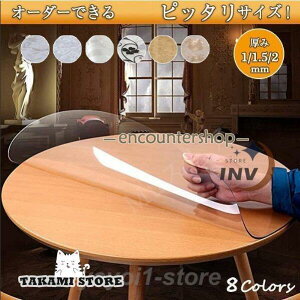 e[uNX  ~`  1.5mm/2mm rj[ e[u}bg PVCH H/h/ h~/h~ ƒp ItBXp