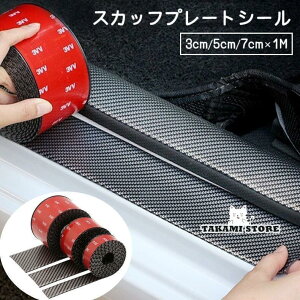 XJbtv[gV[ 3cm 5cm 7cm TChXebvK[h 1m J[pi ԗpi XebvveN^[ XebJ[ Aop[ 