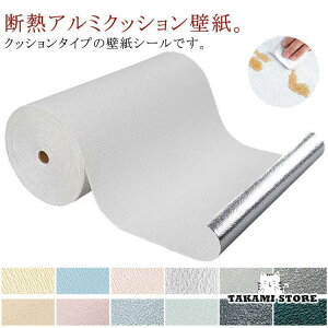 ǎ ǎ ̂t 9m 50cm  V ǎ V[ ւ z NbVV[g hV[g CNV[g hJr fM h