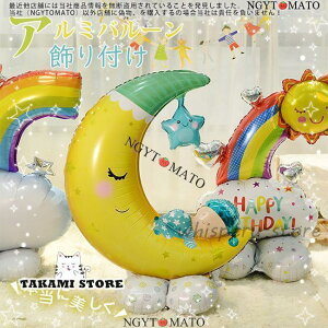 D o[ A~o[   傫   a  t p[eB[ nbs[o[Xf[  j Cxg Ղ TvCY