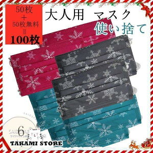 }XN 50 l ĝ Ow\  50+50=100 sDz3DOw\ lp ԕ΍   PM2.5 tFCX}XN Y@t@bV