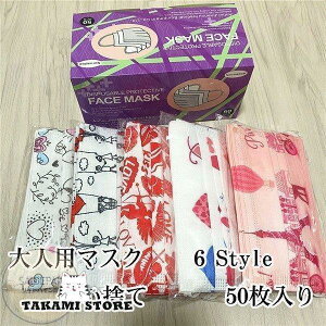 }XN 50 l ĝ Ow\  sDz3DOw\ lp ԕ΍   PM2.5 tFCX}XN Y@t@bV