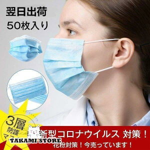 }XN 50 l ĝ  sDz}XN lp Ow\ sDz ECX΍ ECX ԕ΍ 򖗖h~ \hR