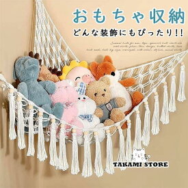 おもちゃ収納 子供 吊り下げネット 隙間収納 インテリア お風呂 クローゼット老人の日