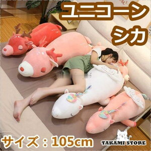   ʂ Q  jR[ l` 킢  Q l` \tg @\ q[O q ̎q a  v[g 105cm