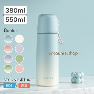   Rbvt XeX fB[X   380ml 550ml ^fM ۗ 6 y   ۗ ₽ ۉ ߂Ȃ  qp