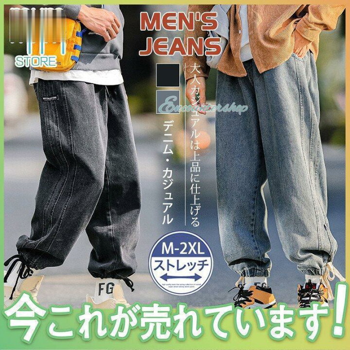 楽天市場】極太 デニム ジーンズ パンツ メンズ ルーズフィット ヒップ 