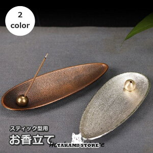  } CZXz_[ M XeBbN^ M a 󂯎M F  u ґz d  bNX