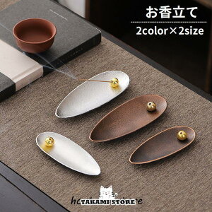   } CZXz_[ XeBbN^ M M 󂯎M u F a CeA d  ґz  b