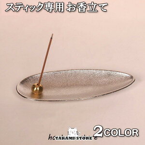  XeBbN^p X^h 󂯎M  A} ObY a_   Vv M^ 