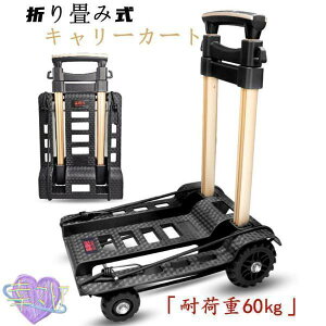 L[J[g nhL[ ܂肽  y RpNg hЗp ω׏d60kg  3iK ^ AEghA ނ  É^C