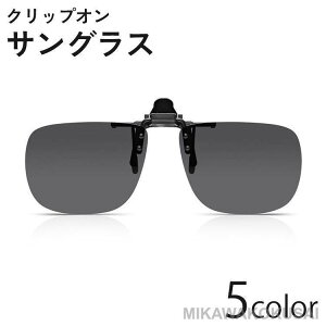 TOX I[o[OX ˏグ Kl̏ NbvI Ό   UV400 ނ tBbVO hCu St O΍ ῂ