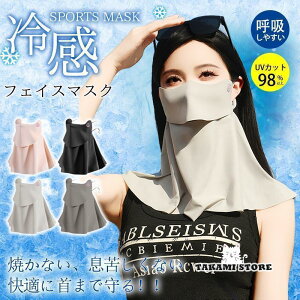 tFCXJo[ tFCX}XN UV΍ ڐG⊴ Ăh~ UVJbg lbNJo[ Ă~ }XN ܂ O΍ ^] X|[cϐ