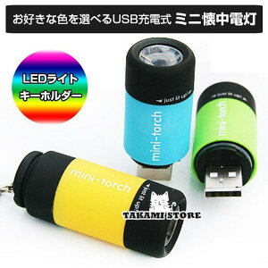 d LED  Cg [d USB h ^ ~j y L[z_[ PxLED 7?8[ ^ AEghA Lv S8F