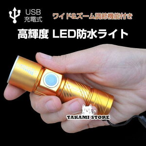 d LED  USB[d Px h ChY[ 350[ Cg LEDCg LED gуCg ЊQ ЊQ ЊQp hЃObY