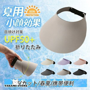 Xq fB[X t  H UVJbg Ռ100% Ђ Tt@nbg ΍L UV Xq fB[X nbg 悯 ܂肽 DX