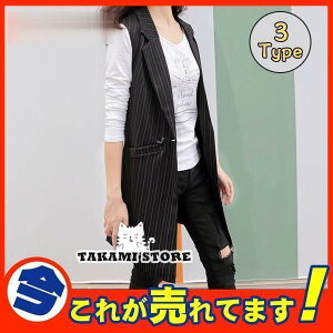 �W�� ���f�B�[�X �R�[�g �W���P�b�g �����O �x�X�g �e�[���[�h �g�����` �X�g���C�v �{�[�_�[ �A�E�^�[ �I�t�B�X �t�H�[�}�� �傫���T�C�Y