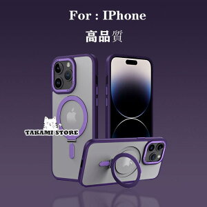 iphone14 �P�[�X MagSafe �����O�t�� iphone15 pro max �P�[�X �ϏՌ� ������� iphone13 pro max �P�[�X magsafe �X�^���h �X�}�z�P�[�X iPhone13pro �J�o�[