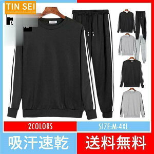 ZbgAbv Y  W[W XEFbg JWA fB[X  p[J[ XGbg ㉺ pc ㉺ZbgtVi