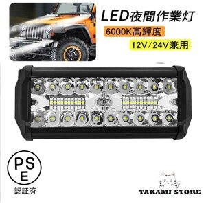 led Ɠ [NCg  O F ` Ɩ ledCg T[`Cg W Ŕ 120w OƖ 12v/24vp O ^ h ho